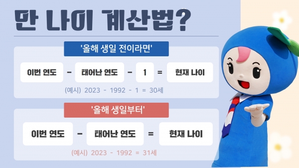 법제처