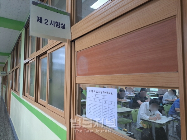 이날 7급 수험생들이 서울 오주중학교에서 법률저널 K-PSAT 제5회 모의고사를 응시하고 있다