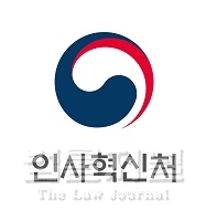 공직자 30만 명 대상 2025년 정기 재산변동신고 실시