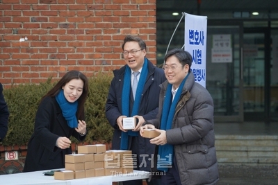 한국법조인협회, 변호사시험 수험생 응원 행사 진행